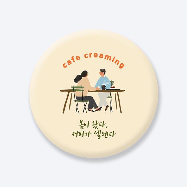 핀 버튼